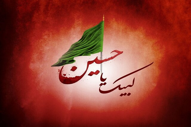 فرهنگ عاشورایی