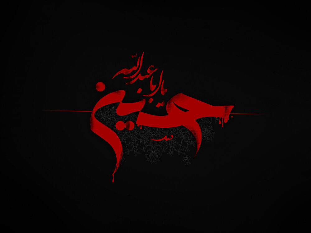 امام حسین